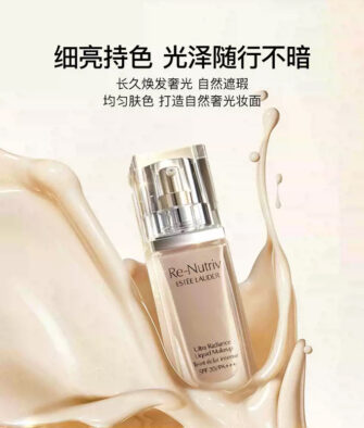 [Authorized Product] Estée Lauder Re-Nutriv Ultra Radiance Liquid Foundation (30ml) #1C0 #2C0 – A luxurious, skincare-infused foundation offering a luminous, refined finish for fair skin tones.
