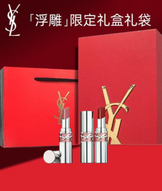 [Gift Box & Bag] YSL Rouge Volupté Shine Lipstick/Balm – Shades: 7B (Nude), 5B (Sheer Reddish-Brown), 3B (Orange-Pink), 44B (Long-lasting & Moisturizing)