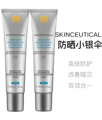 [Authorized Product] SkinCeuticals Brightening UV Defense SPF 50 (40ml) – Dark Spot Correction & Sun Protection