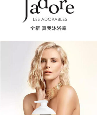 [Gift Bag Included] DIOR J'adore Shower Gel 200ml