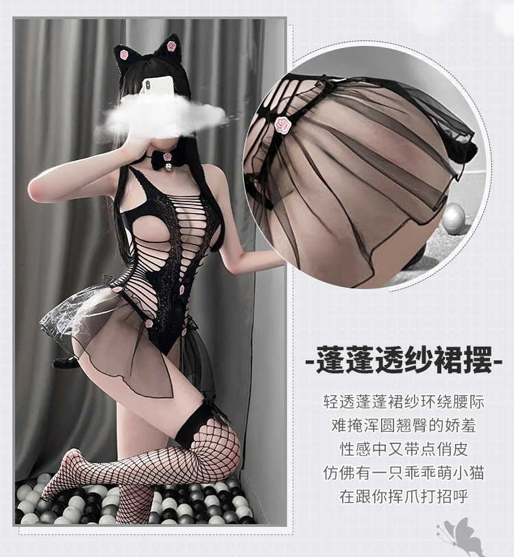 Feimu Playful & Sassy "Wild Kitten" Mesh Bodysuit - 图片 3