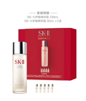 [Gift Box & Bag] SK-II Crystal Clear Classic Gift Set (Facial Treatment Essence 230ml + 30ml x 5)