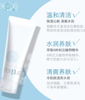 [Authorized Product] Freeplus Amino Acid Gentle Cleanser (Unisex) 100g