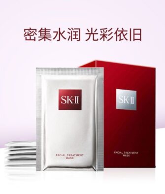 [Authorized Product] SK-II Facial Treatment Mask (10-Pack) – Hydrating & Moisturizing SOS Skincare