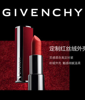 [Gift Box & Bag] Givenchy Le Rouge (Genuine Leather Case) & Loose Powder Set – Couture Forbidden Lipstick (Shades N306, N333, N37) – Limited Edition Gift Set