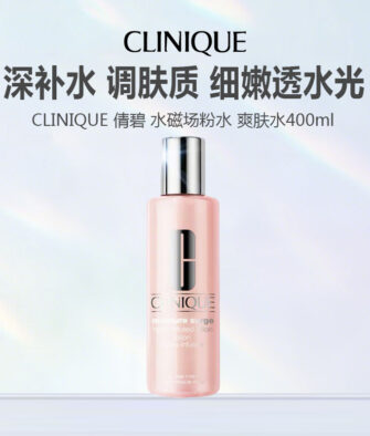 [Authorized Product] Clinique Moisture Surge Hydrating Lotion 400ml – Hyaluronic Acid-Infused: Moisturizing, Soothing, Repairing, and Gentle