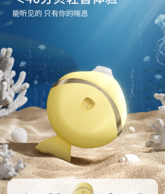 YUTU "Fish Kiss" G-Spot Suction Vibrator for Women – Adult Pleasure Toy