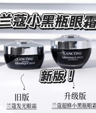 [Authorized Product] Lancôme Advanced Génifique Yeux Eye Cream (3rd Generation) 20ml