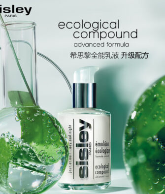 [Authorized Retailer] Sisley Ecological Compound 125ml