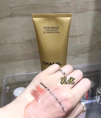 [Mid-Year Special] CHANEL Sublimage L'Eau de Démaquillage 150ml – 2-in-1 Deep Cleansing Gel & Makeup Remover