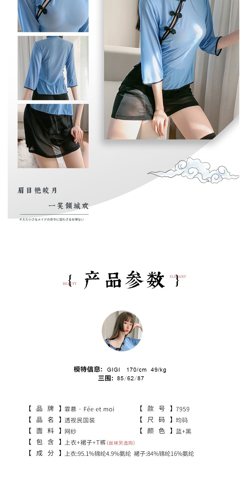 Feimu Minimalist Sheer Lace Halter Bodysuit - 图片 8