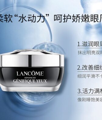 [Clearance Sale: Previous Version] Lancôme Advanced Génifique Yeux Light-Pearl Eye Cream (15ml) – Hydrating, Nourishing, Repairing; Reduces Fine Lines, Fights Early Signs of Aging, and Brightens the Eye Area.