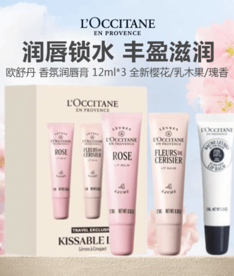 [Authorized Product] L'OCCITANE Fragranced Lip Balm (12ml x 3) – Cherry Blossom / Shea Butter / Rose – Nourishing, Hydrating, and Long-Lasting Scent