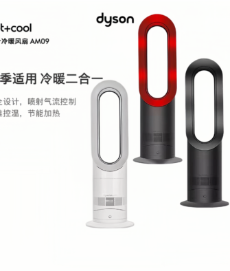 [Free Shipping via SF Express] Dyson AM09 Bladeless Fan & Heater (EU Plug) – Energy-efficient, compact, suitable for bedrooms and home use.