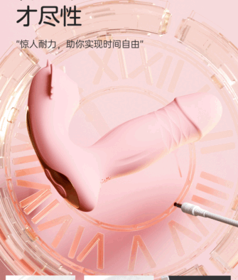 Wearable "Little Devil" App-Controlled Vibrating Egg – Powerful, Quiet, Remote-Controlled, and Suitable for Discreet Public Wear