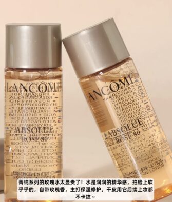 [Special Clearance] Lancôme Absolue Revitalizing Essence Set (150ml + four 30ml bottles) – Hydrating, Repairing, Nourishing, Plumping, and Brightening [Expiry: 07/2027]