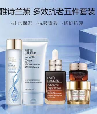 [Authorized Product] Estée Lauder Star Repair 5-Piece Set – Comprehensive Eye & Face Care for a Radiant Glow & Deep Hydration. Includes: Cleanser (150ml), Micro Essence (200ml), Advanced Night Repair Serum (100ml), Revitalizing Supreme+ Youth Power Soft Creme (75ml), and Eye Cream (15ml).
