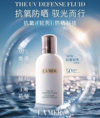 [Authorized Product] New LA MER The SPF 50 UV Protecting Fluid (50ml) – Lightweight, Anti-Aging, and Antioxidant Protection