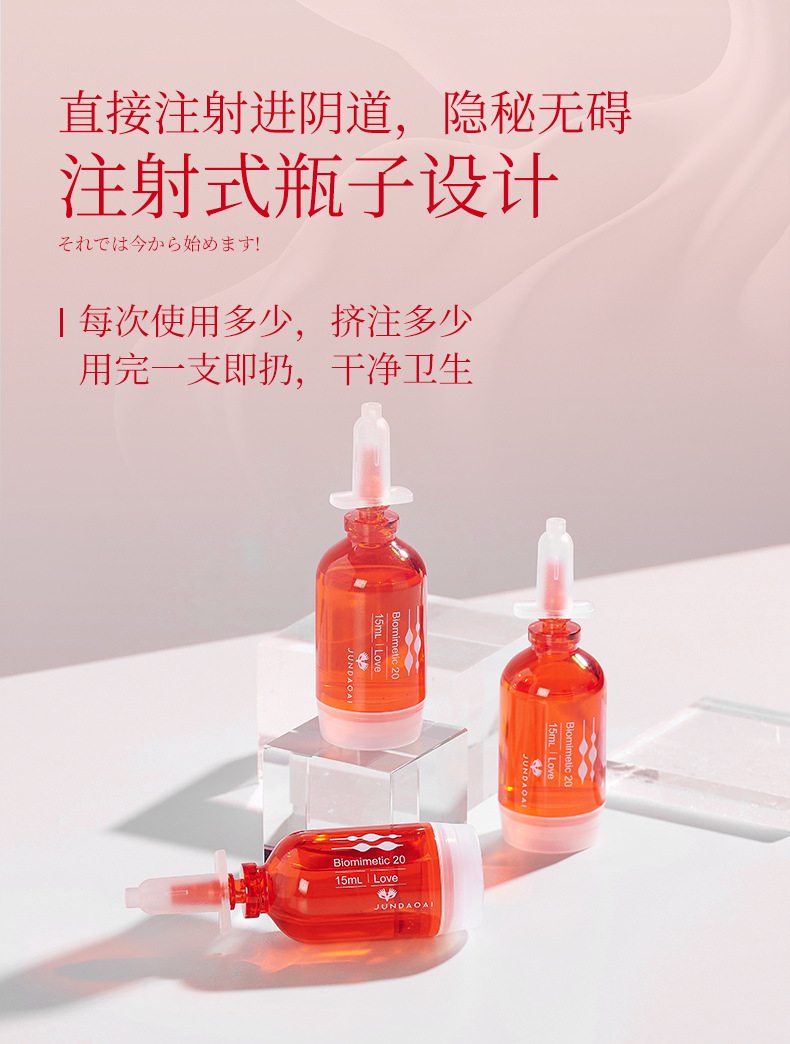 Ai Kimijima Bionic 20 Pleasure Lubricant (15ml) – Topical lubricant for couples' intimacy - 图片 2
