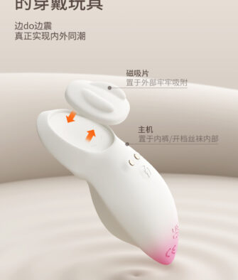 Nihuan Rabbit Firefly Smart Wearable Vibrating Egg – App-Controlled Remote Interactive Adult Toy for Women