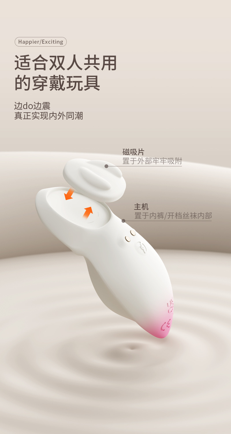 Nihuan Rabbit Firefly Smart Wearable Vibrating Egg – App-Controlled Remote Interactive Adult Toy for Women