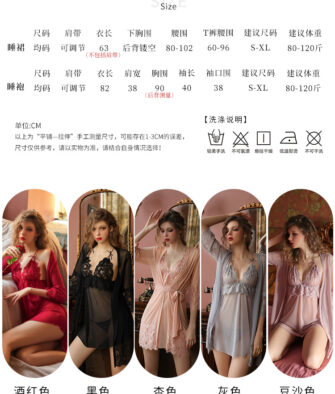 Feimu Anime-Style Bridal Bodysuit Set
