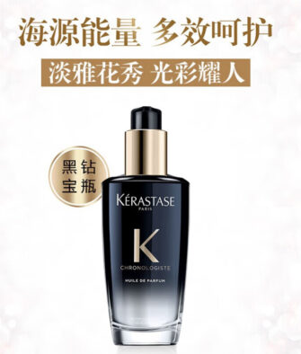 [Authorized Retailer] Kérastase Chronologiste Fragrant Oil 100ml – Nourish Hair for Silky Softness and Shine