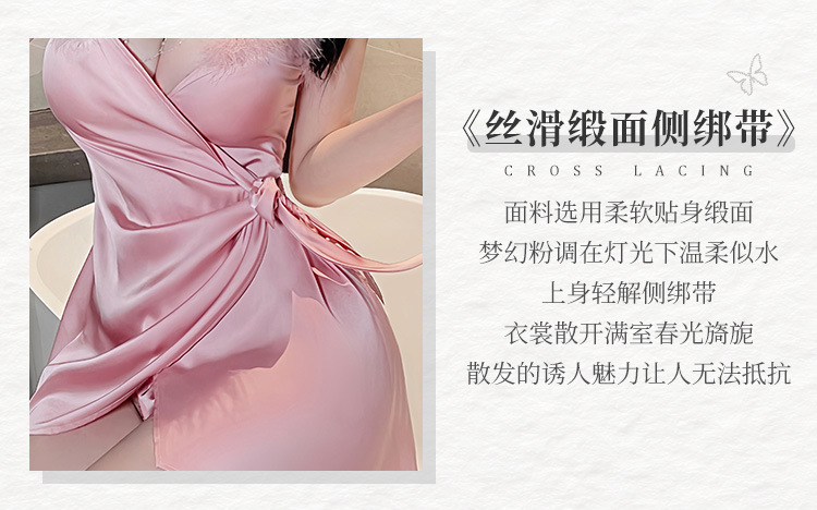 Feimu Deep-V Fur-Collar Tie-Front Lingerie Nightgown (Soft Pink) – Item 6422 - 图片 2