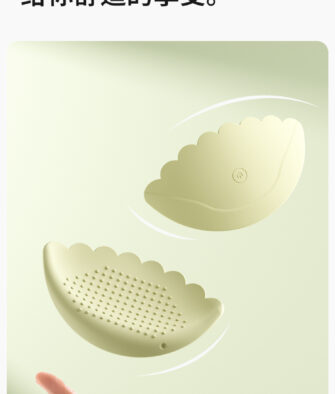 Miji Smart-Control Cloud-Sensation Vibrating Breast Patches – App-Controlled Vibrator for Women (Adult Novelty Item)
