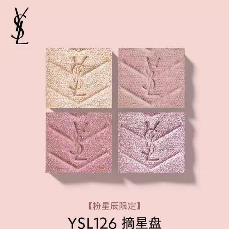 YSL 2026 Valentine's Day "Pink Starlight" Collection – #126 "Star-Catching" 4-Color Eyeshadow Palette (4g) - 图片 9