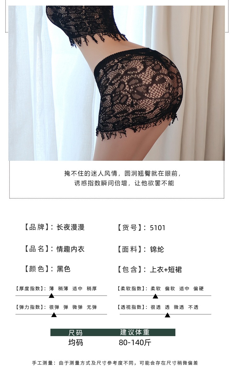 "Endless Night" Sexy Lingerie – Sheer Lace Bunny Girl Bodysuit / Role-Play Uniform (Model 1410) - 图片 8