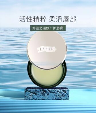 [Authorized Retailer] LA MER The Lip Balm (5g) – Hydrating & Moisturizing