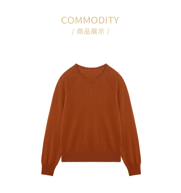 ESPRESSO Raglan Lantern-Sleeve Pullover EWF103004N