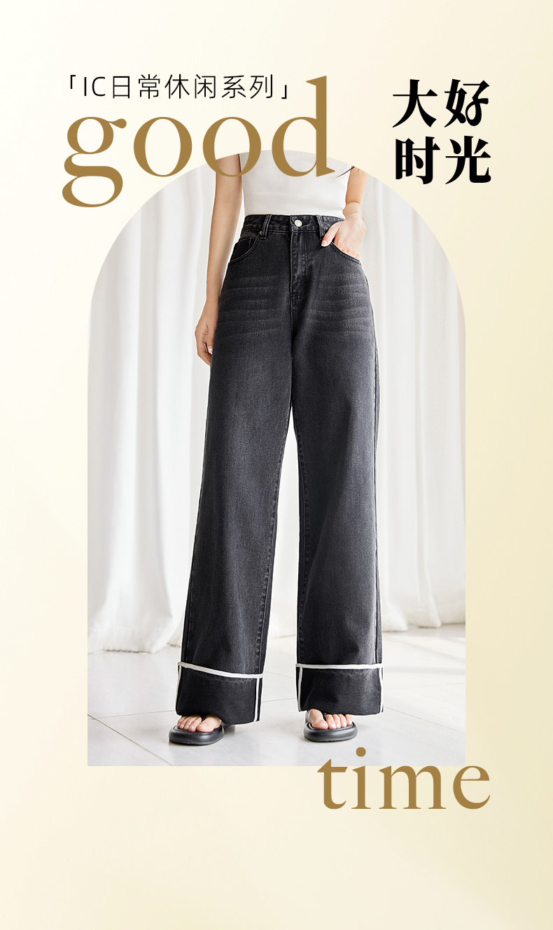 IC Minimalist Grey Straight-Leg Jeans for Women – New Commuter Style with Contrasting Cuffed Hems; Versatile & Casual - 图片 6