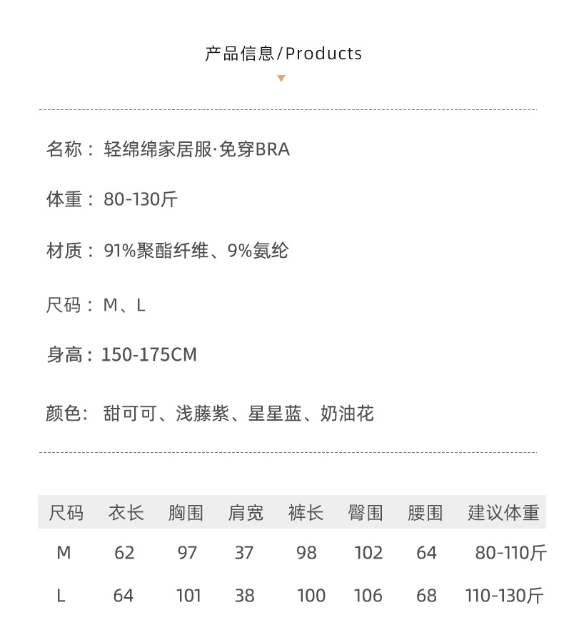 【Simple, Clean, and Ultra-Soft Loungewear】So comfortable you won't want to change out of them! Airy-soft loungewear. - 图片 9