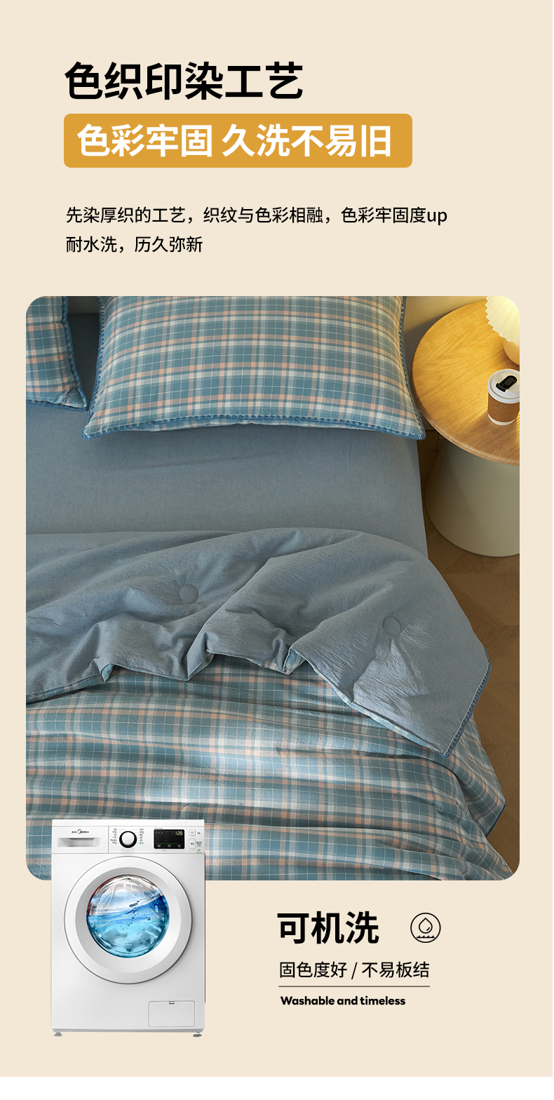 A lifesaver for those who get hot and sweaty! Pure cotton with superior sweat absorption. Hengyuanxiang 2026 New Collection: Minimalist-style yarn-dyed all-cotton summer quilt (air-conditioning quilt) featuring shell embroidery—breathable, comfortable, and available in multiple sizes (includes matching bed sheet and pillowcases). - 图片 10