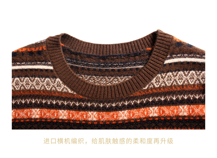 ESPRESSO Fair Isle Crew-Neck Pullover EWF103055N - 图片 7