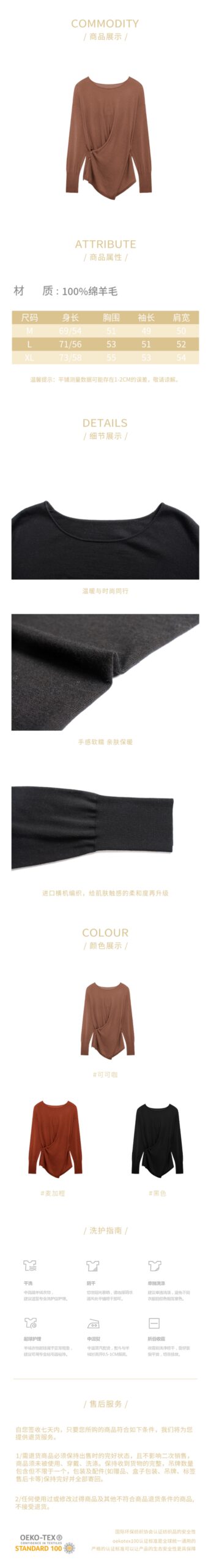 ESPRESSO Cross-Layered Off-Shoulder Knit Pullover DAF603027S - 图片 2