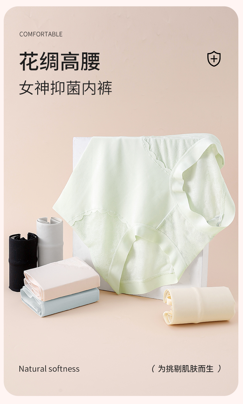 Yingzina L-Carnitine Pants - 图片 6