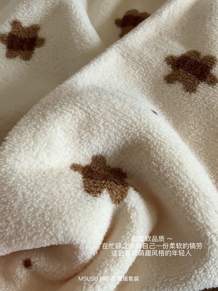 MSUSU Cozy Loungewear Set—the dreamy loungewear everyone keeps asking about! Once you put it on, you won't want to take it off, thanks to the "impossibly soft" Cloud-Soft fleece fabric. - 图片 5