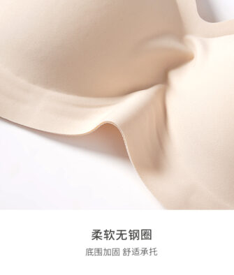 【Amazing! Yingzina launches another line of "cool-to-the-touch" lingerie! Buy one, get one free for just 69 yuan!】Aromatherapy lingerie: Buy one, get one free for 69 yuan.
