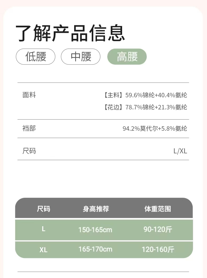 Yingzina L-Carnitine Pants - 图片 3