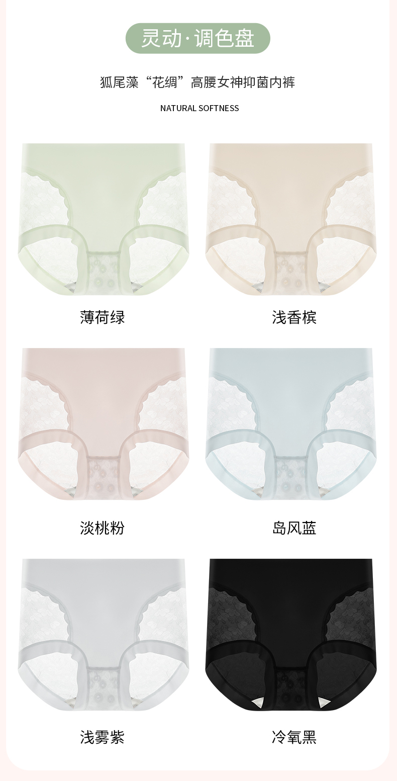Yingzina L-Carnitine Pants - 图片 2