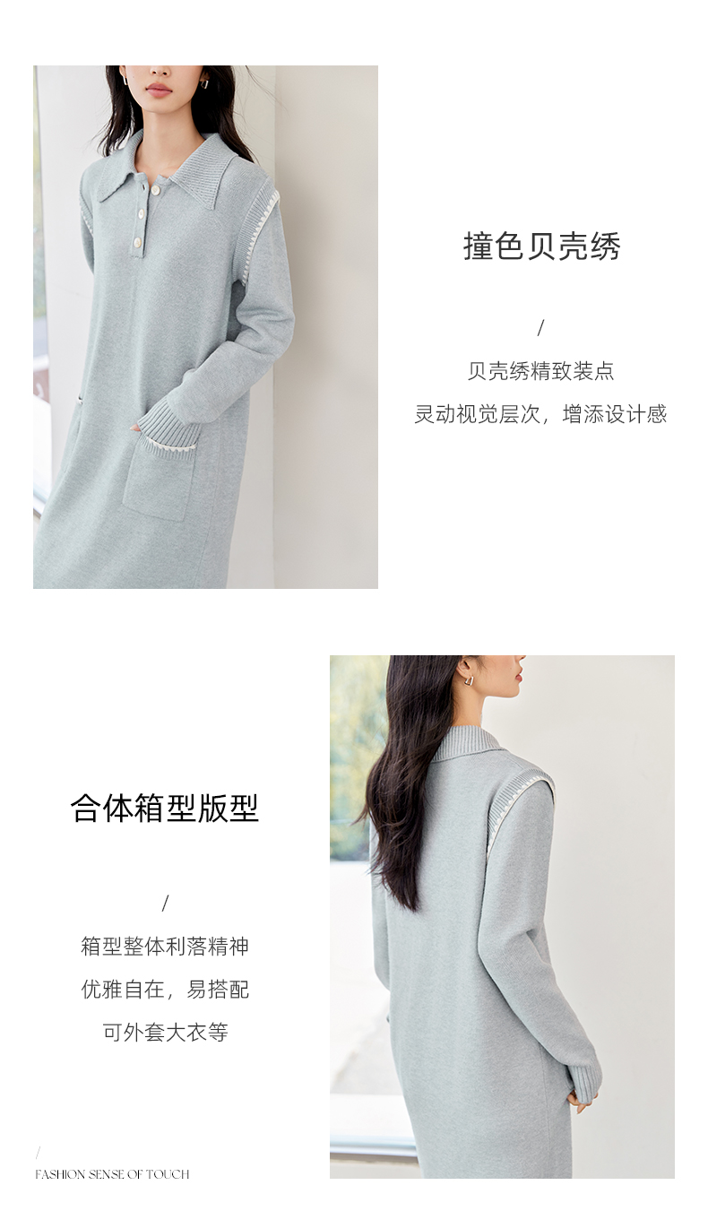 IC Women's New Autumn Knit Dress – Polo Collar with Shell Embroidery – Sophisticated & Versatile Style - 图片 3