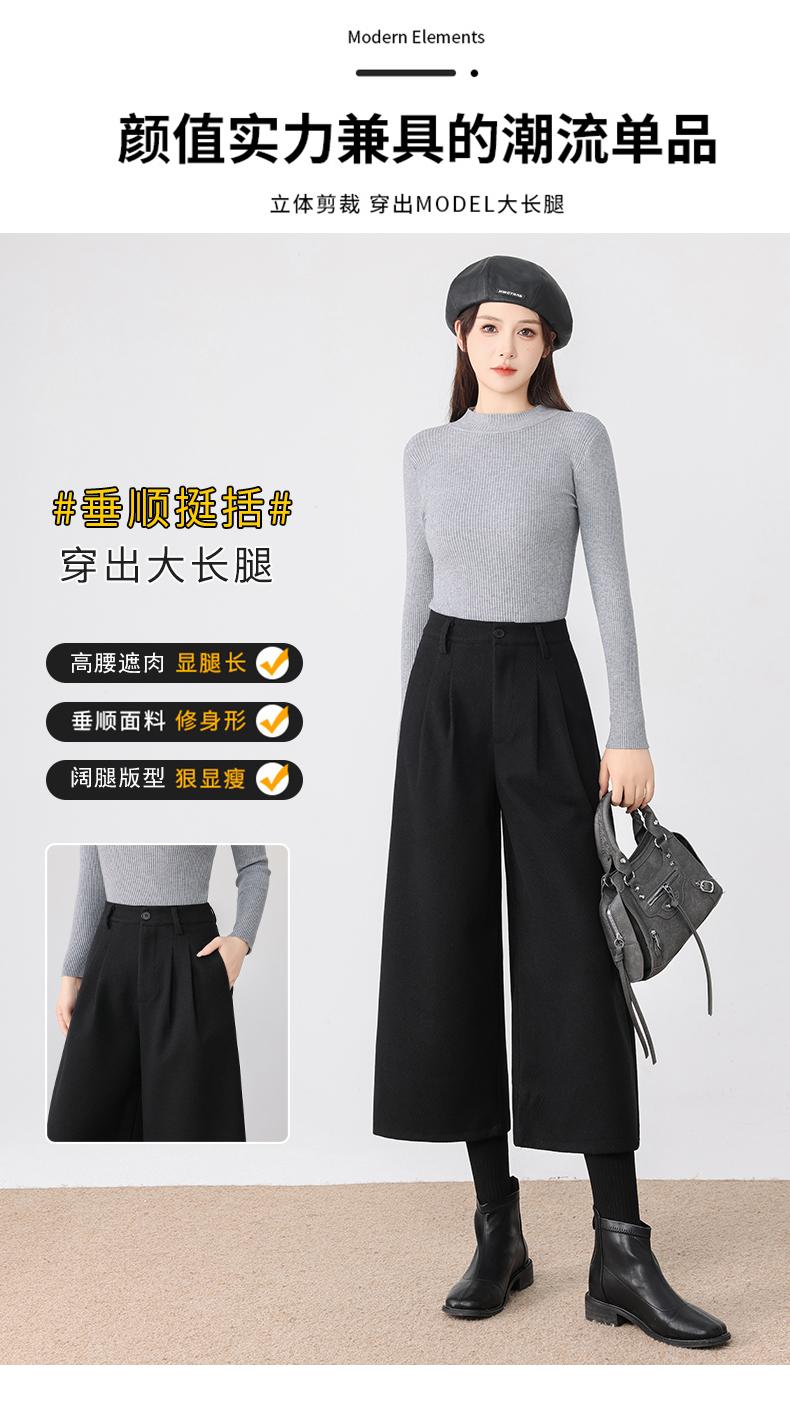 【QINGFAN Wool-Blend Wide-Leg Trousers】Premium-feel wool-blend tailored trousers that elongate the legs; high-waisted with tummy control; soft, thick fabric; flattering for various body types; creates a slim, tall silhouette. MWX - 图片 4