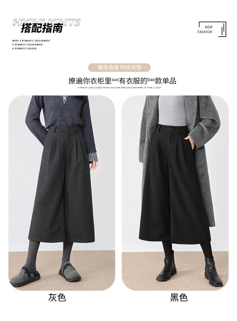 【QINGFAN Wool-Blend Wide-Leg Trousers】Premium-feel wool-blend tailored trousers that elongate the legs; high-waisted with tummy control; soft, thick fabric; flattering for various body types; creates a slim, tall silhouette. MWX - 图片 2
