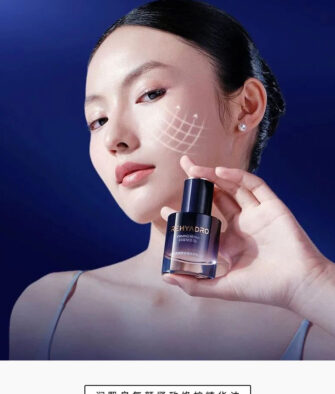 Runxiquan Revitalizing Firming & Repairing Essence Oil—an all-in-one repair and anti-wrinkle treatment featuring aromatherapy-grade fragrance, allowing you to enjoy a professional-style facial oil spa at home.