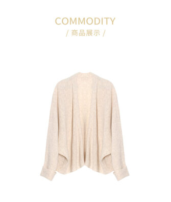 ESPRESSO V-Neck Shawl-Collar Cardigan DAF101025N