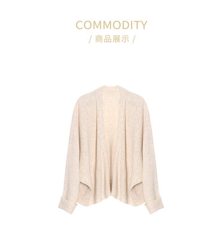 ESPRESSO V-Neck Shawl-Collar Cardigan DAF101025N