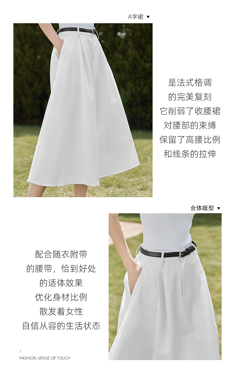 IC Women's Minimalist Casual High-Waisted A-Line Skirt – New Summer Versatile Style for Work or Vacation - 图片 2